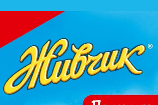 Живчик
