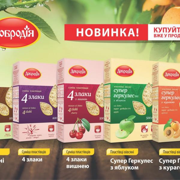 Добродія