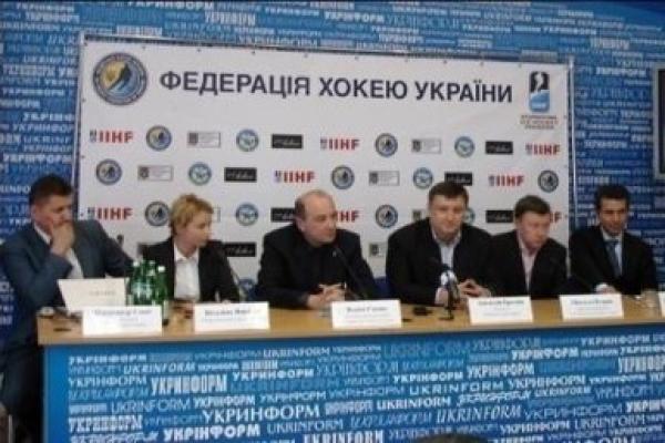 Федерація хокею України